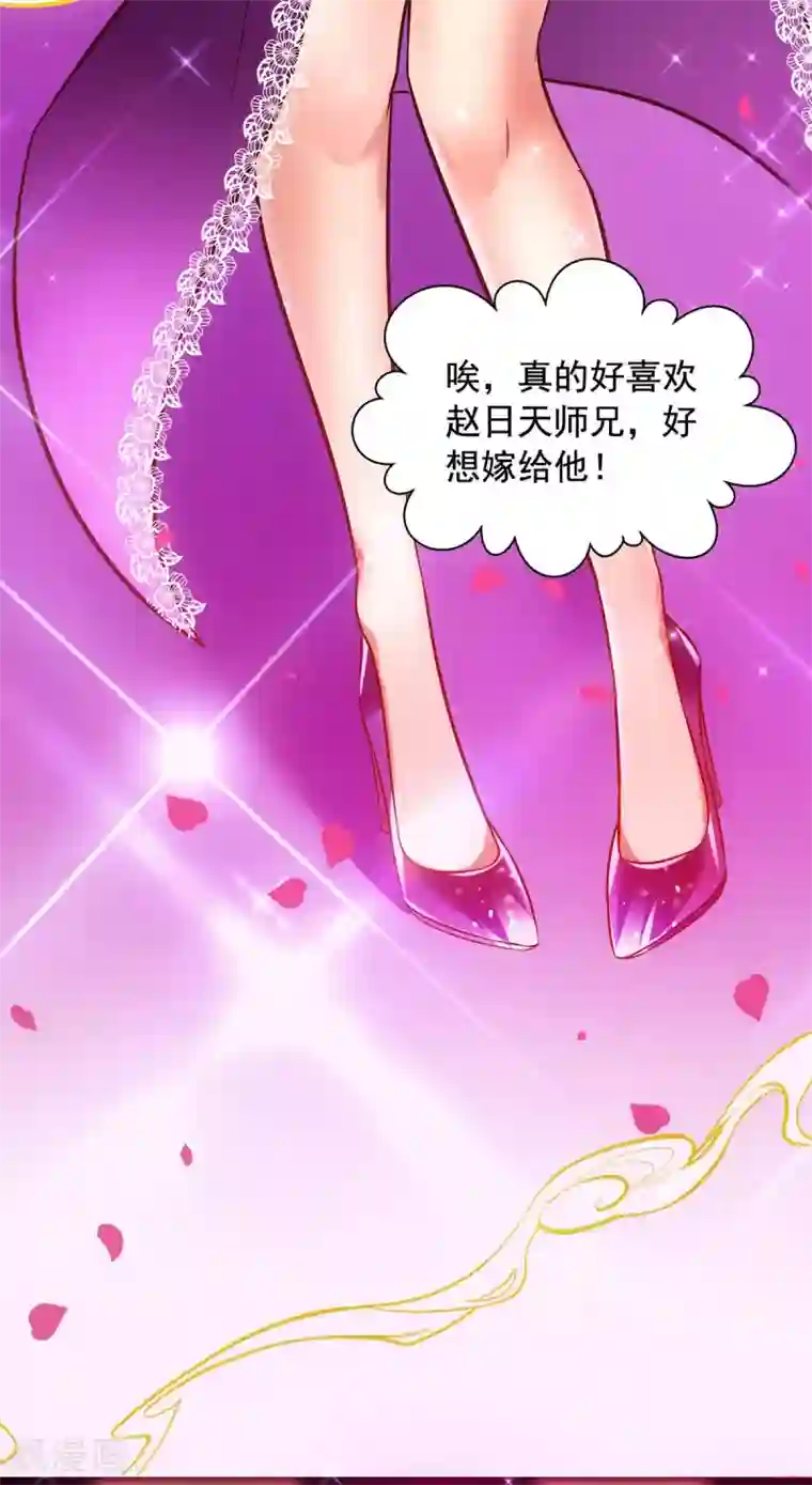 我明天就要死第2话 英俊潇洒的我就要死了