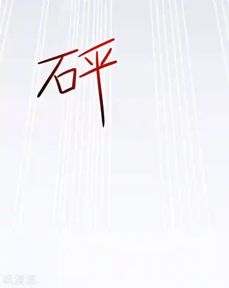 我明天就要死第2话 英俊潇洒的我就要死了