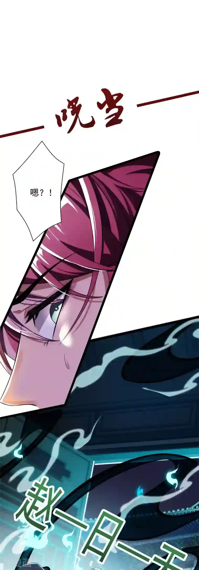 我明天就要死第2话 英俊潇洒的我就要死了