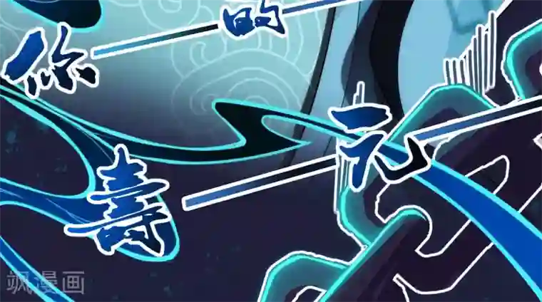 我明天就要死第2话 英俊潇洒的我就要死了