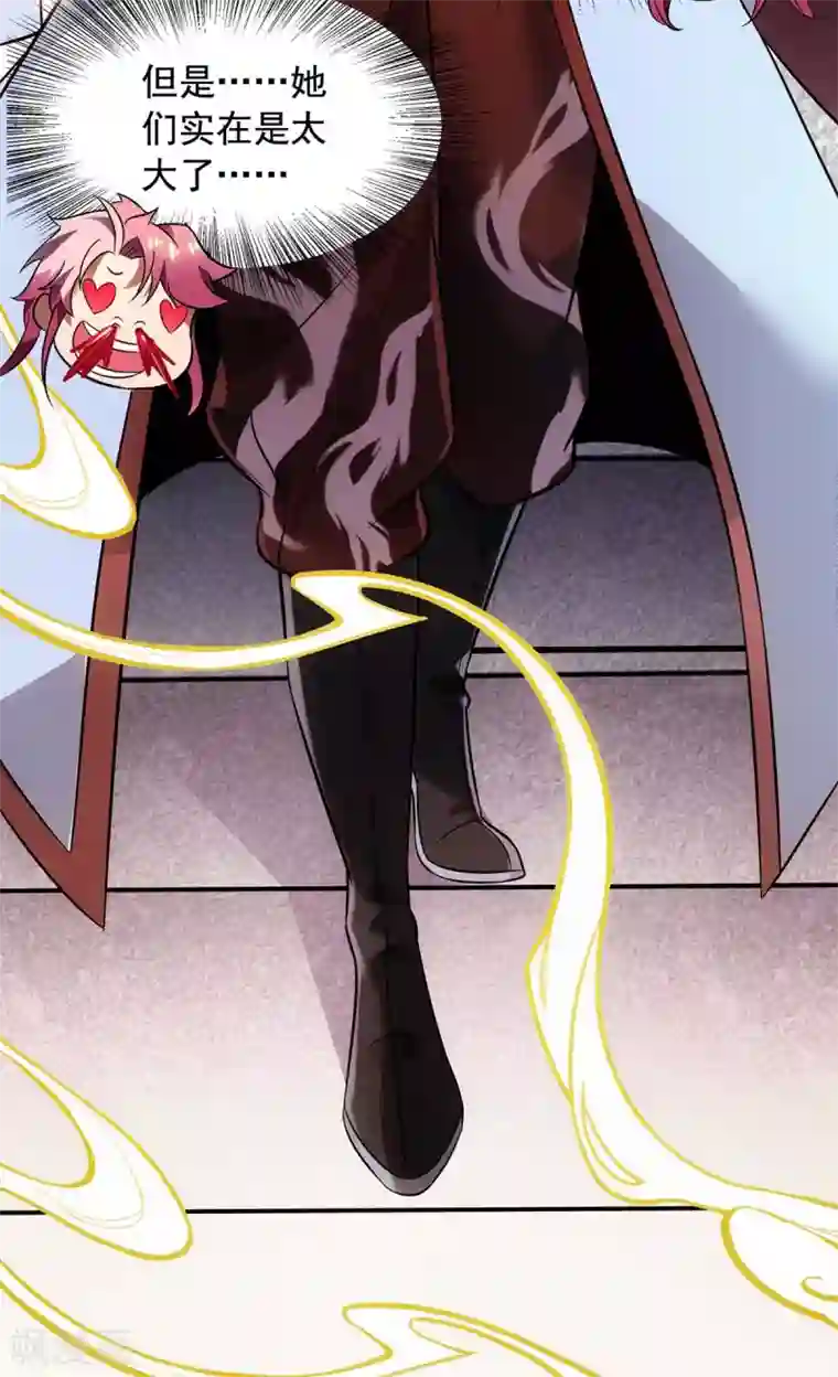 我明天就要死第2话 英俊潇洒的我就要死了