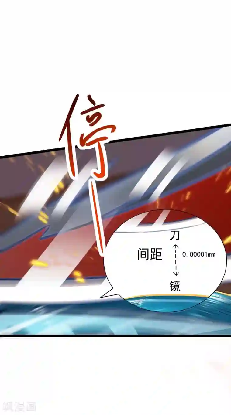 我明天就要死第3话 破解之法