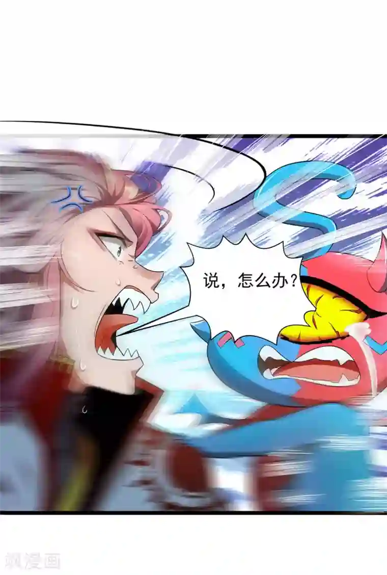 我明天就要死第3话 破解之法