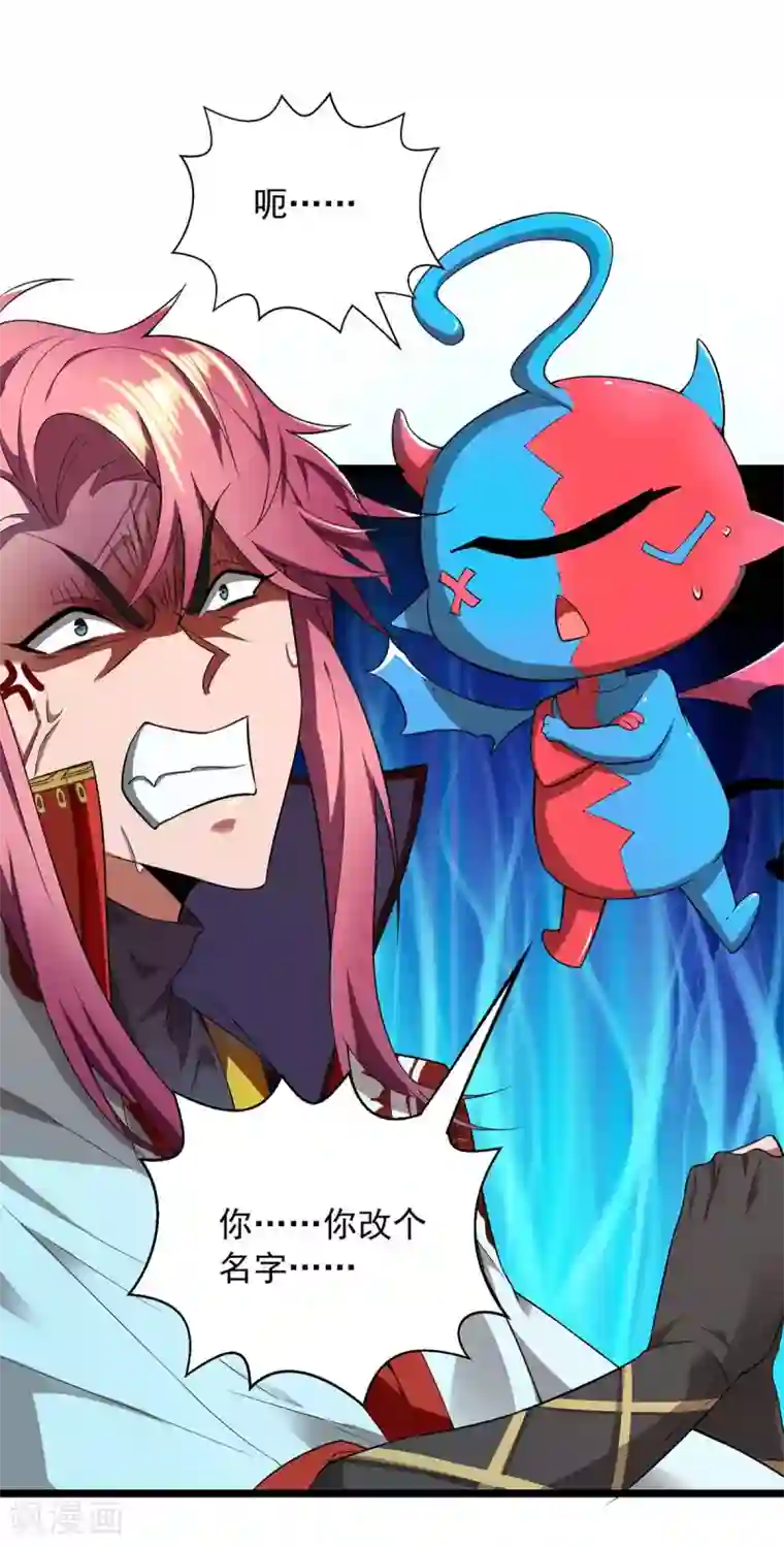 我明天就要死第3话 破解之法