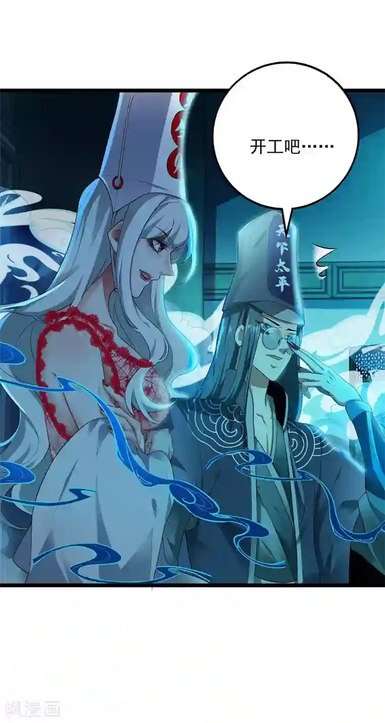 我明天就要死第3话 破解之法