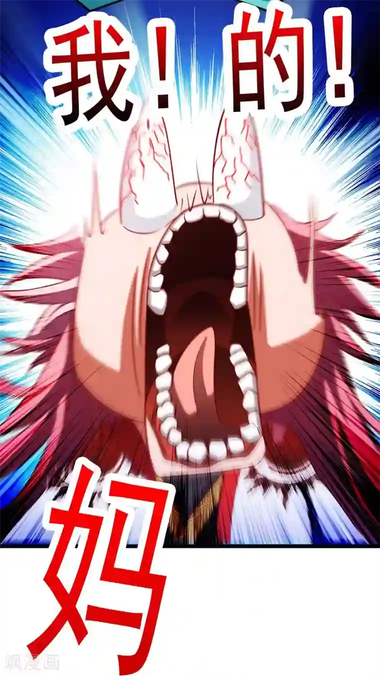 我明天就要死第3话 破解之法