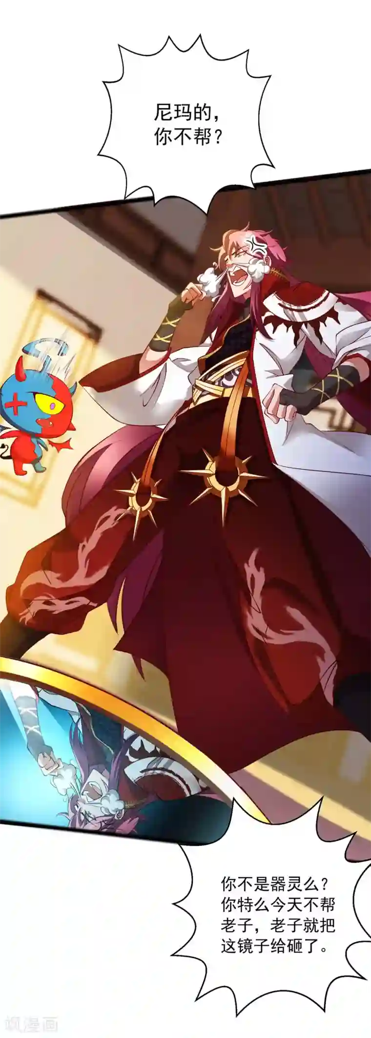 我明天就要死第3话 破解之法