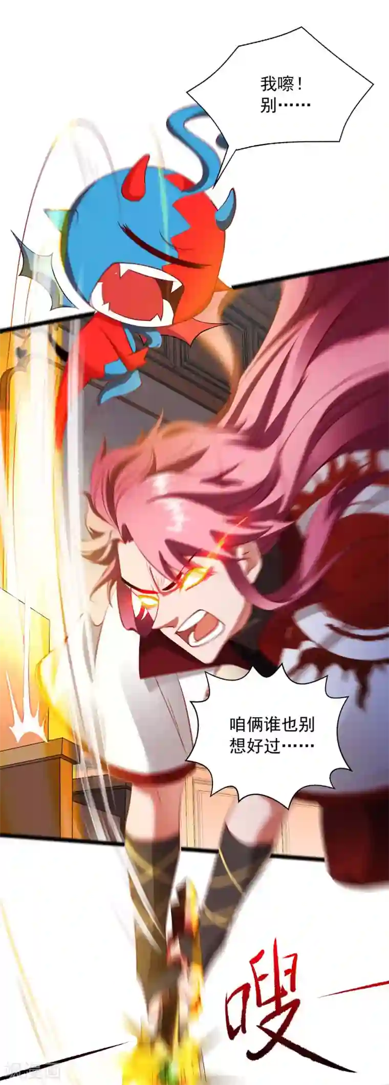 我明天就要死第3话 破解之法