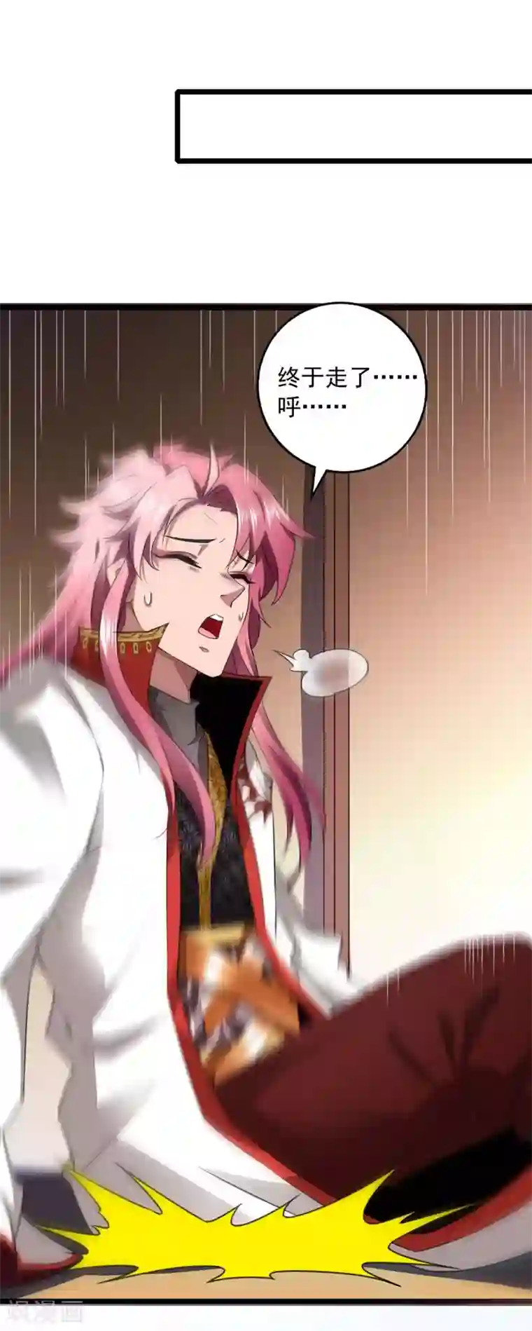 我明天就要死第4话 以后和我混