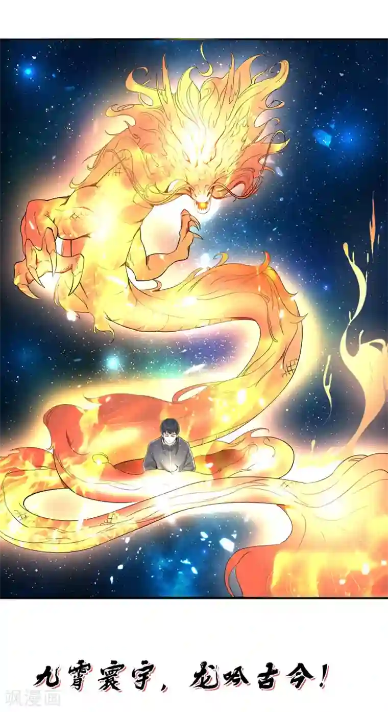 史上最强奶爸预告