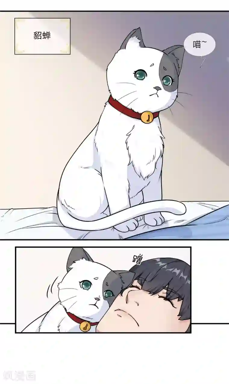 史上最强奶爸第1话 魂归地球