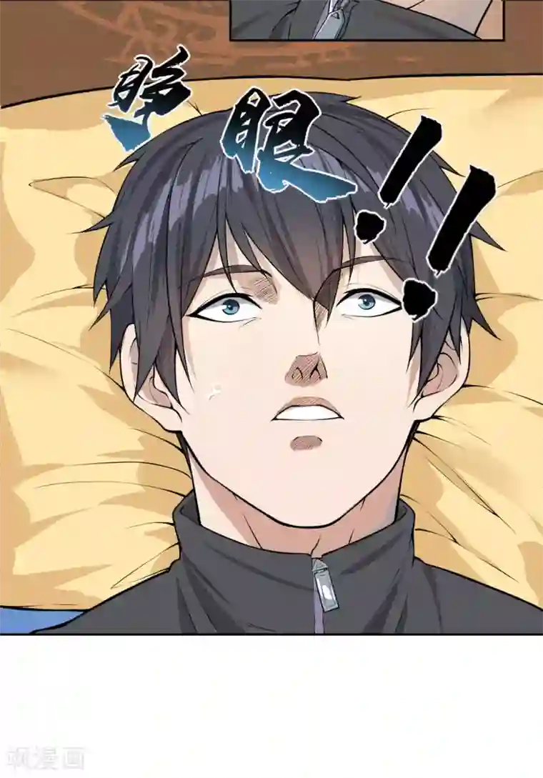 史上最强奶爸第1话 魂归地球