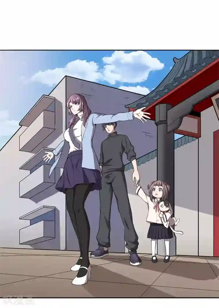 史上最强奶爸第2话 上门挑衅