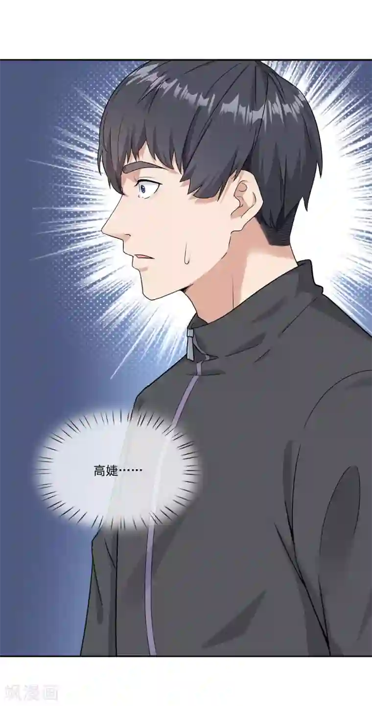 史上最强奶爸第3话 龙魂天帝