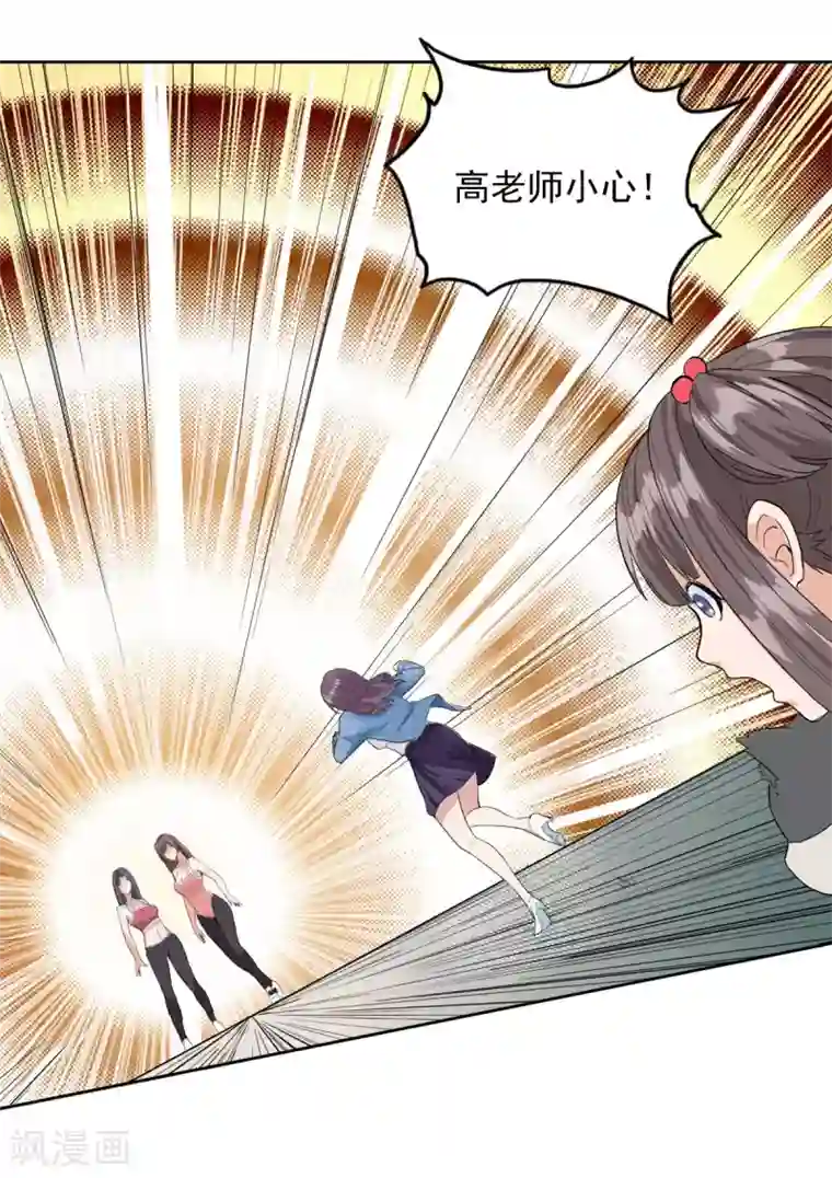 史上最强奶爸第3话 龙魂天帝