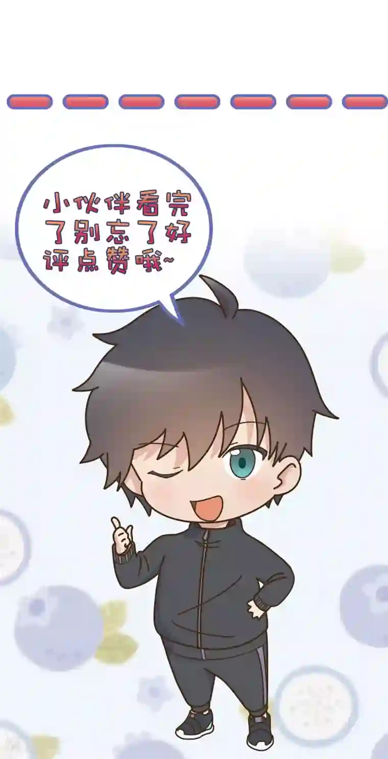 史上最强奶爸第3话 龙魂天帝