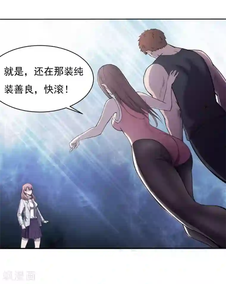 史上最强奶爸第3话 龙魂天帝