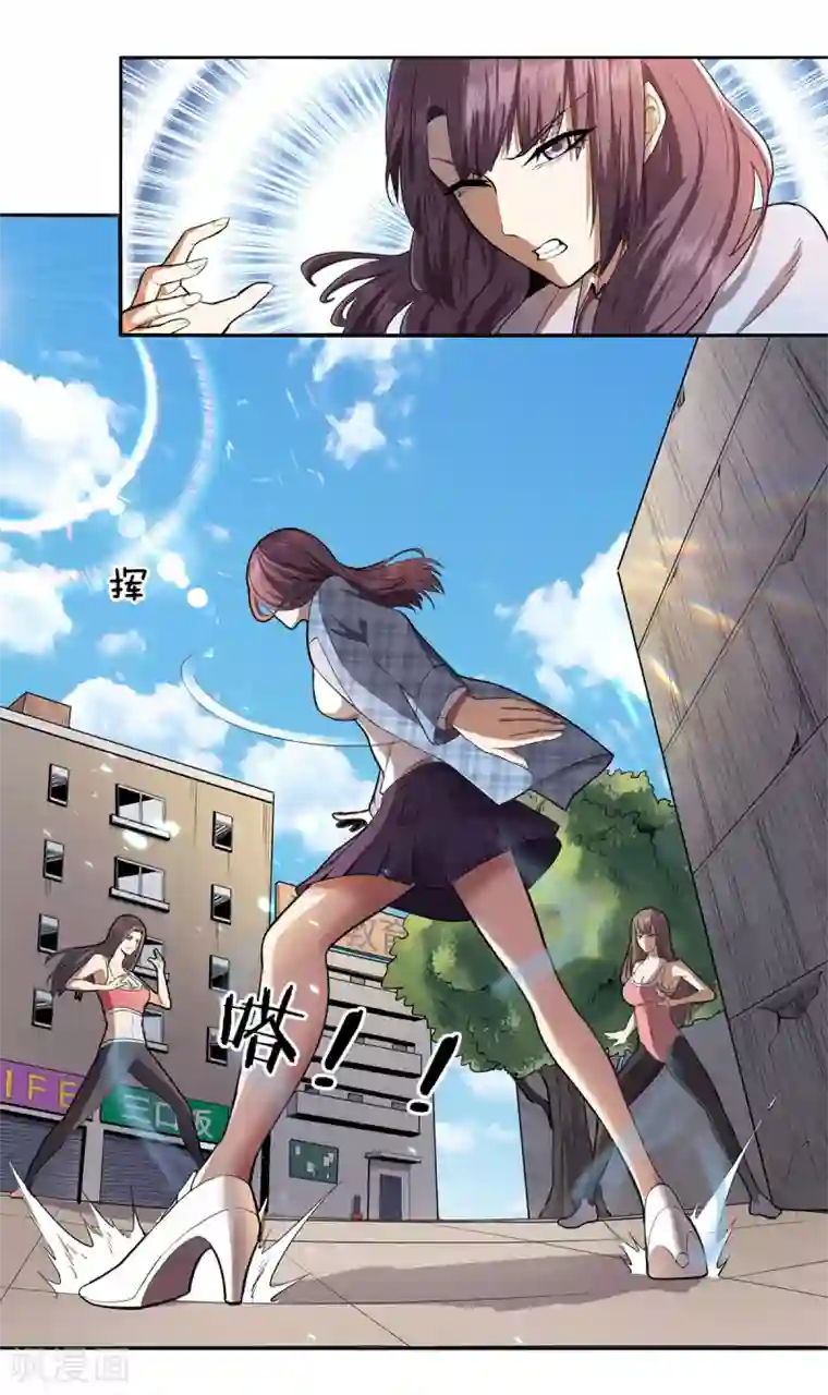 史上最强奶爸第4话 觉醒龙魂