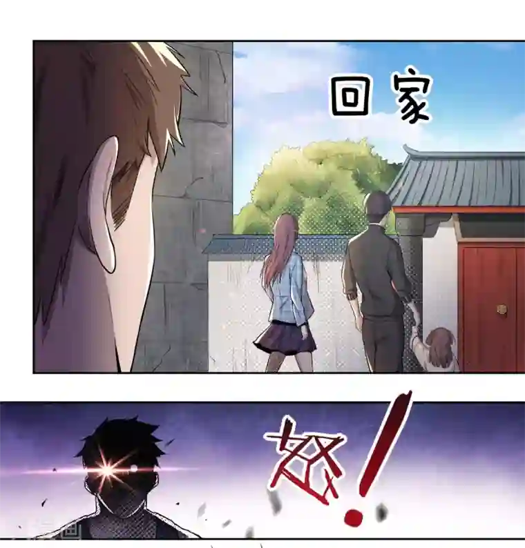 史上最强奶爸第5话 上百龙魂