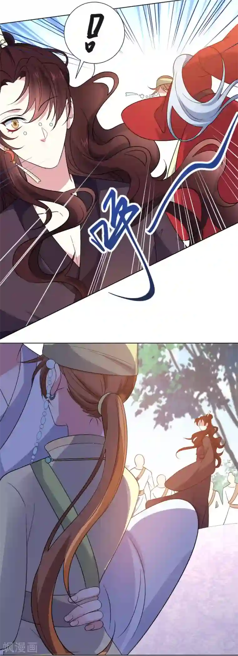 狼少女养成记第266话 真正的目的