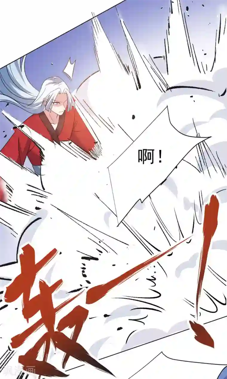 狼少女养成记第266话 真正的目的