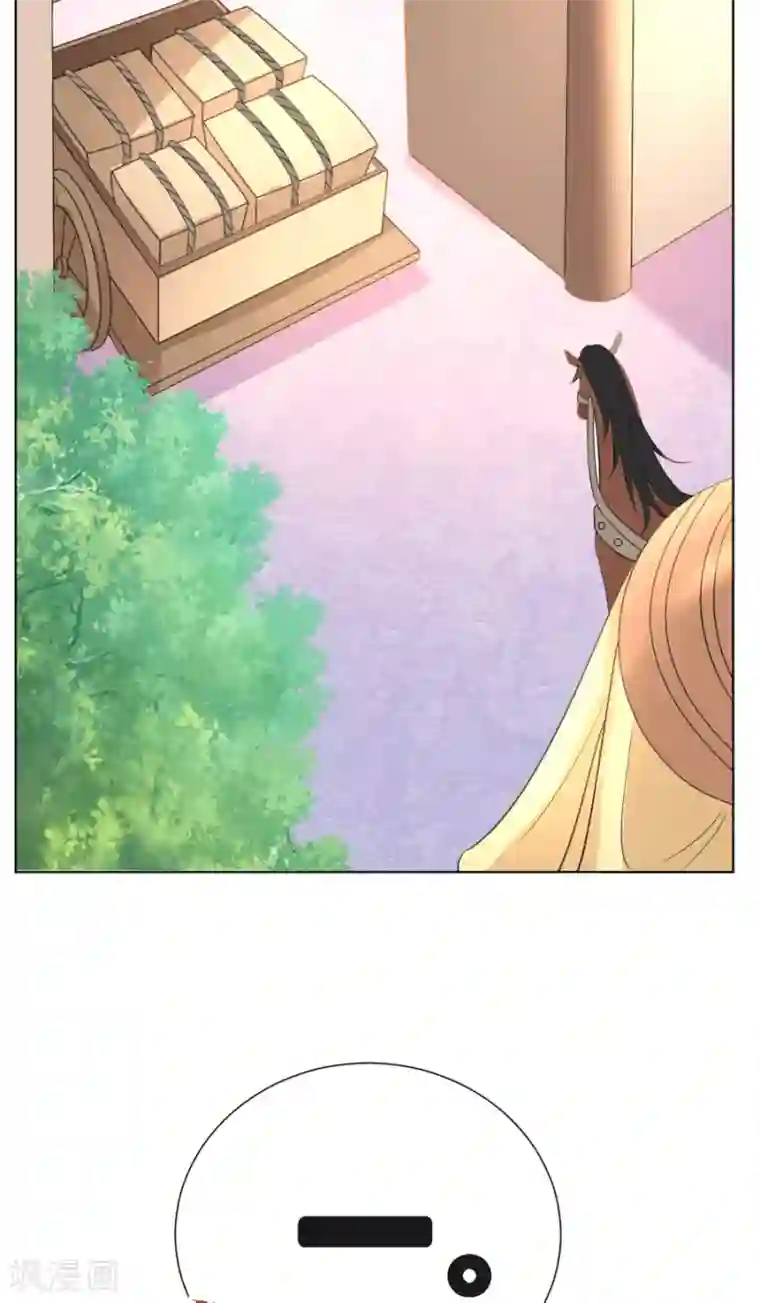 狼少女养成记第266话 真正的目的