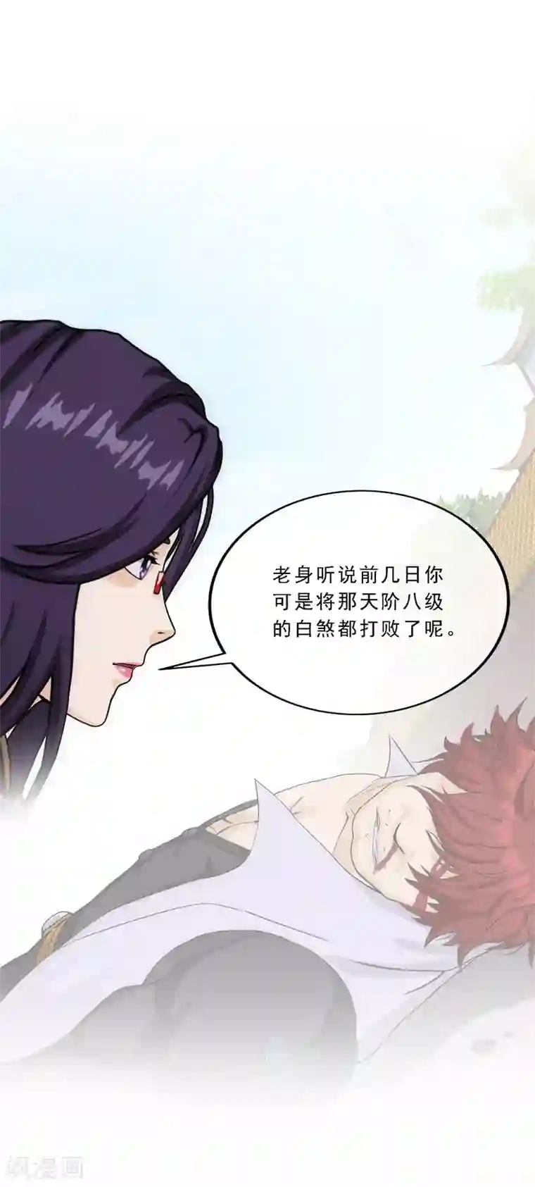 解离妖圣第247话 作战会议2