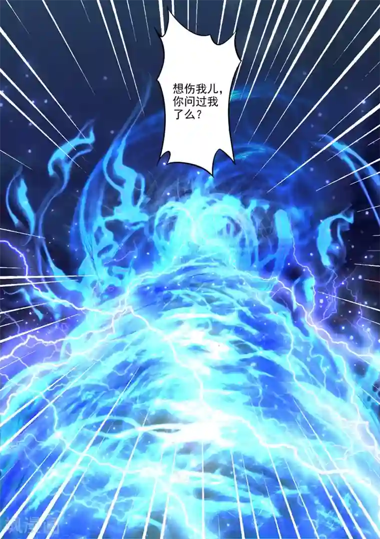 武神主宰第457话