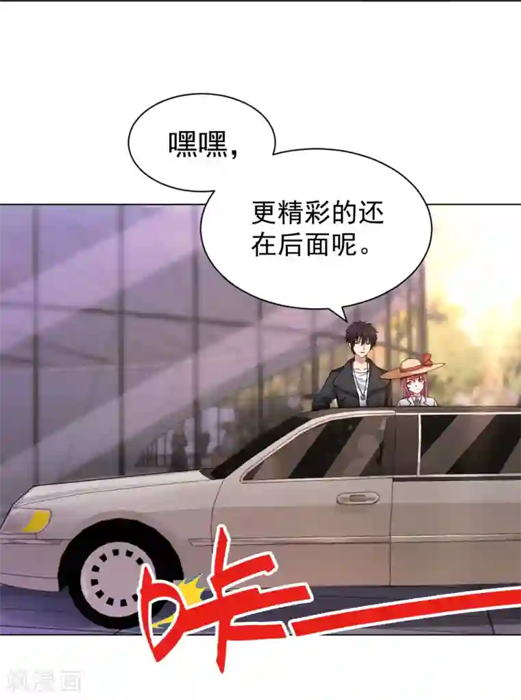 医等狂兵第146话 赔我螃蟹！