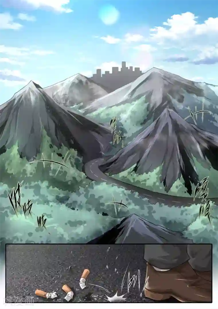 兼职神仙第260话