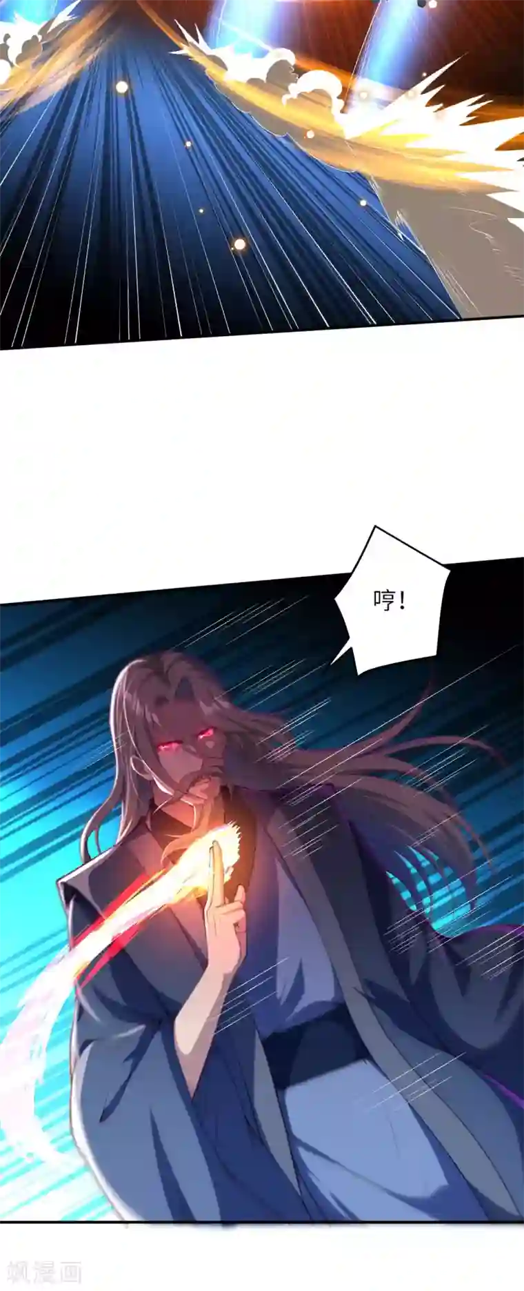 逆天邪神（条漫版）第265话 先过老子这关！