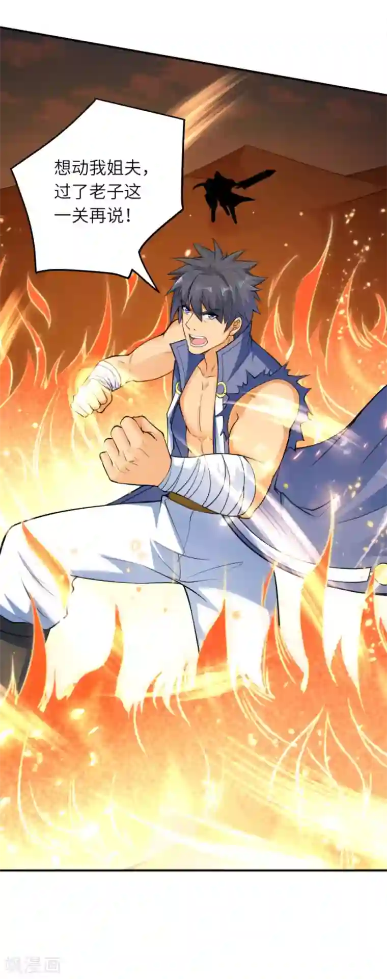 逆天邪神（条漫版）第265话 先过老子这关！