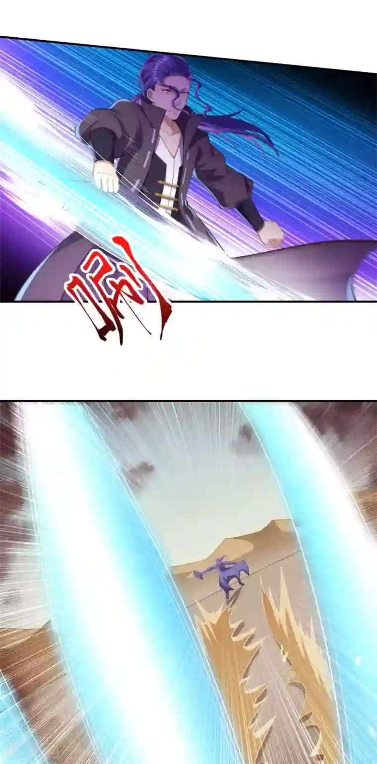 逆天邪神（条漫版）第265话 先过老子这关！