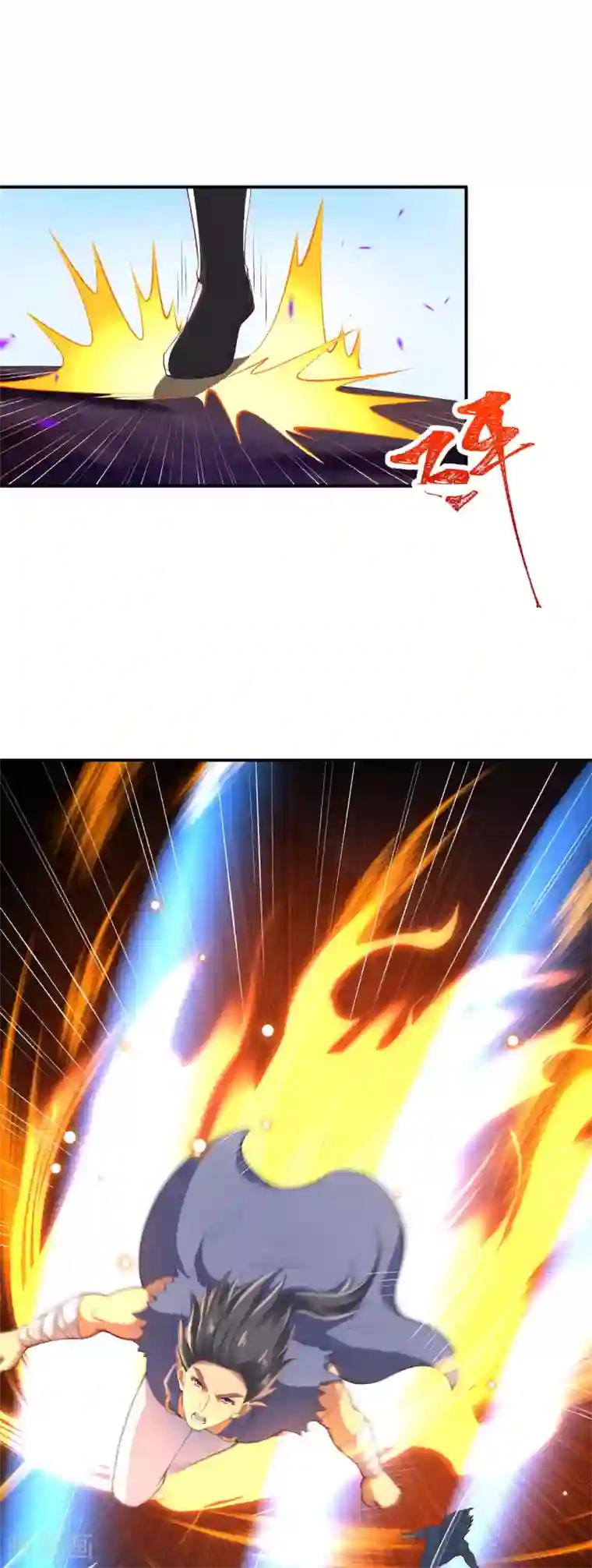 逆天邪神（条漫版）第265话 先过老子这关！