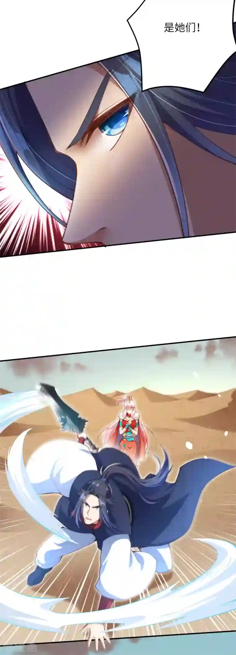 逆天邪神（条漫版）第266话 王座姐妹花