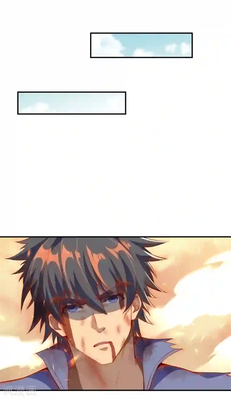 逆天邪神（条漫版）第267话 焚烧殆尽