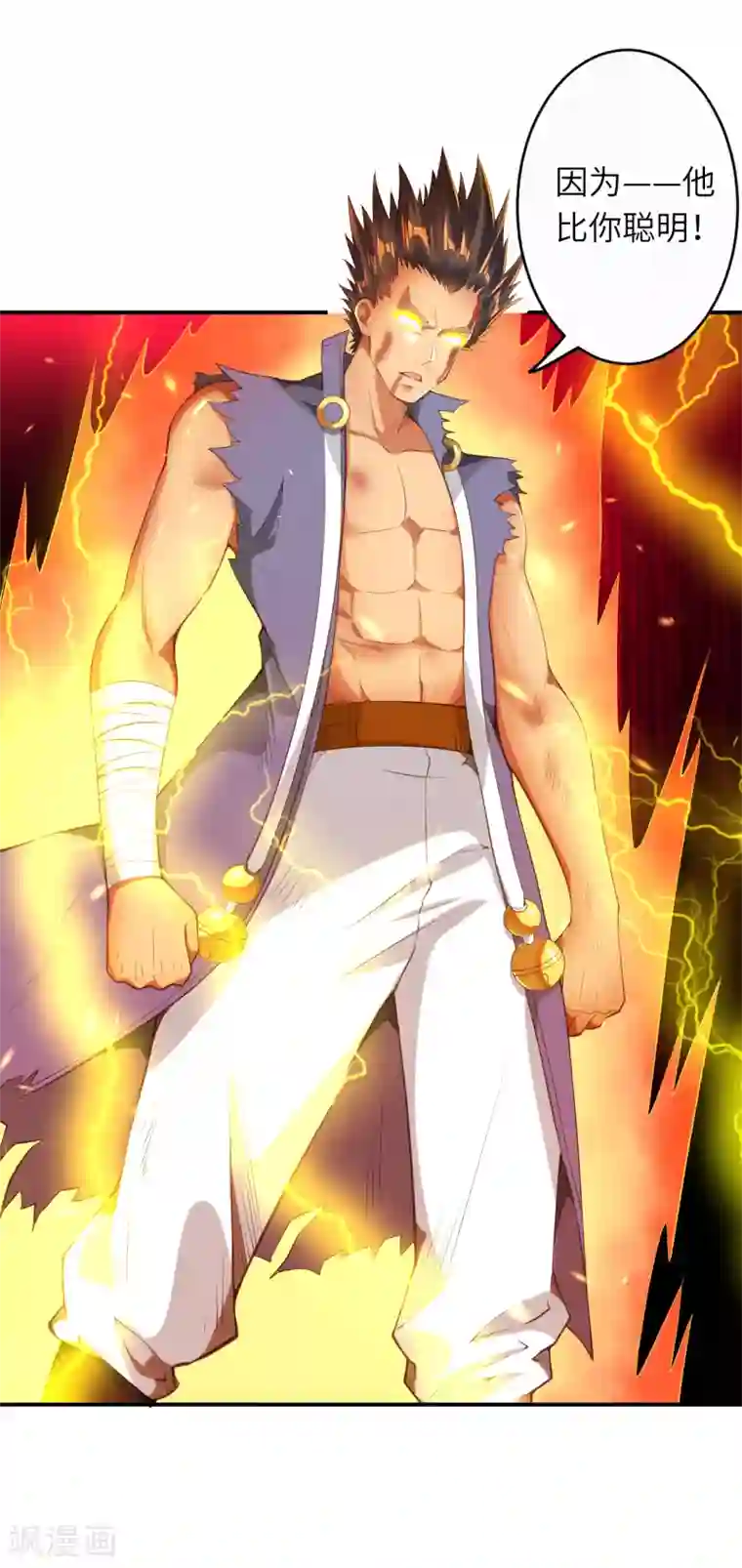 逆天邪神（条漫版）第268话 你到底是什么怪物！