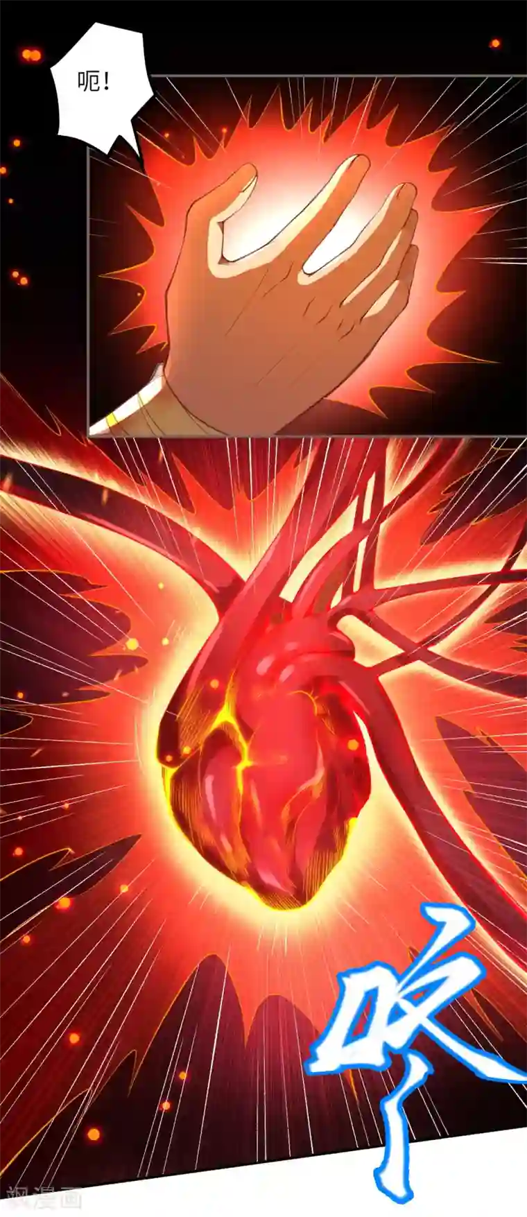 逆天邪神（条漫版）第268话 你到底是什么怪物！