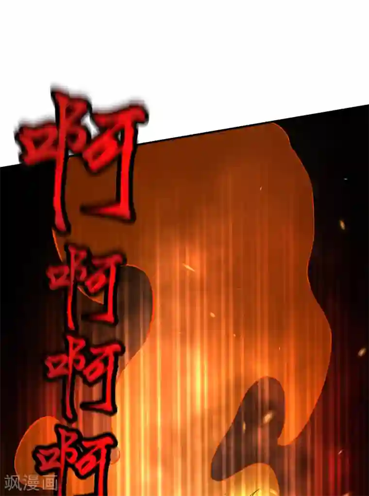 逆天邪神（条漫版）第268话 你到底是什么怪物！