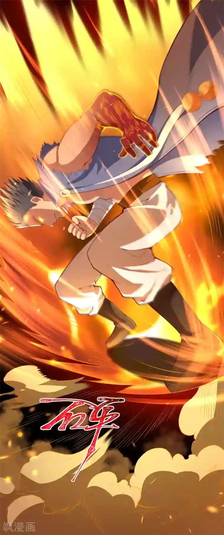 逆天邪神（条漫版）第268话 你到底是什么怪物！