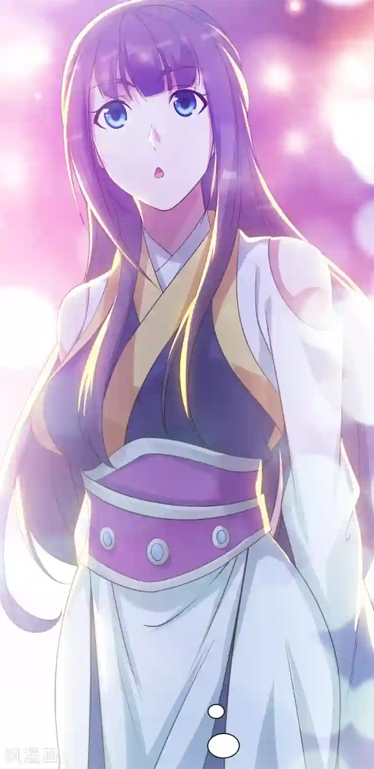 盖世帝尊第146话 这就是你的绝招？