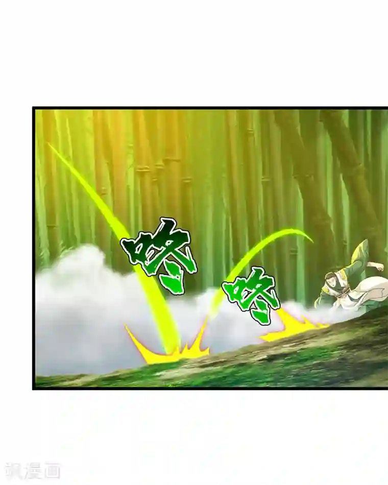 盖世帝尊第146话 这就是你的绝招？