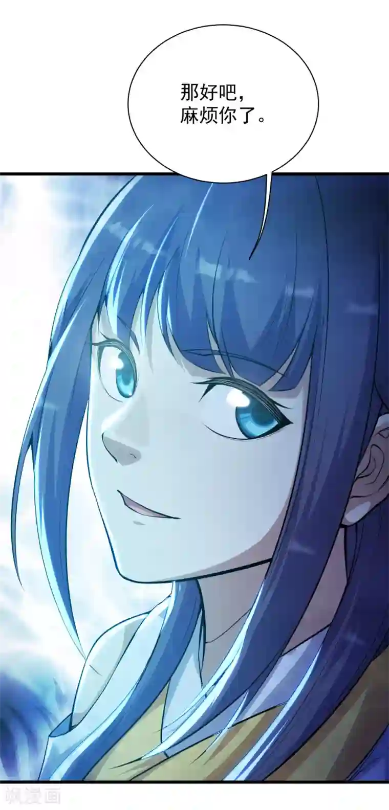 盖世帝尊第147话 拍卖会