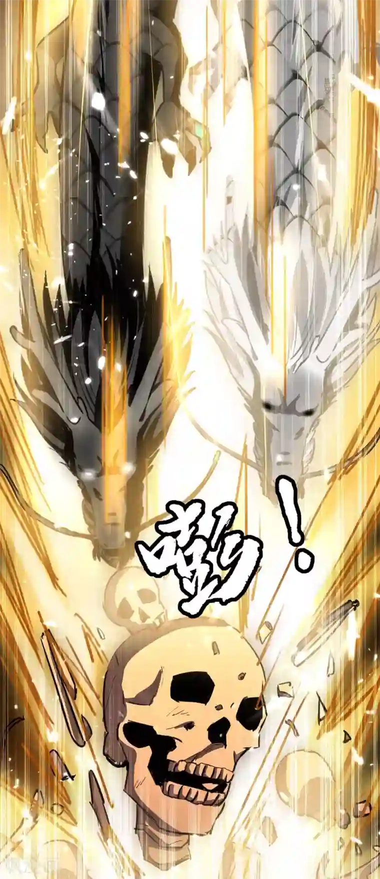 天才狂医第149话 合作