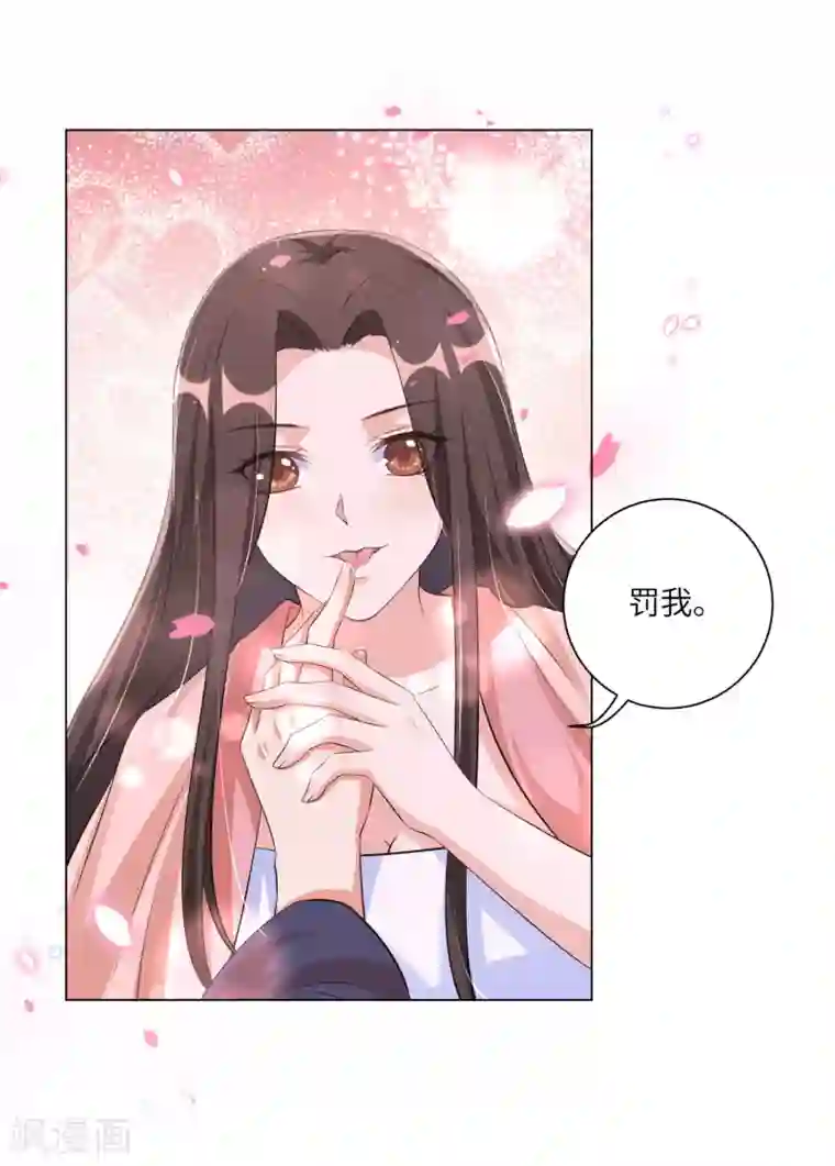 王妃有毒第118话 就算你后悔我也不会停