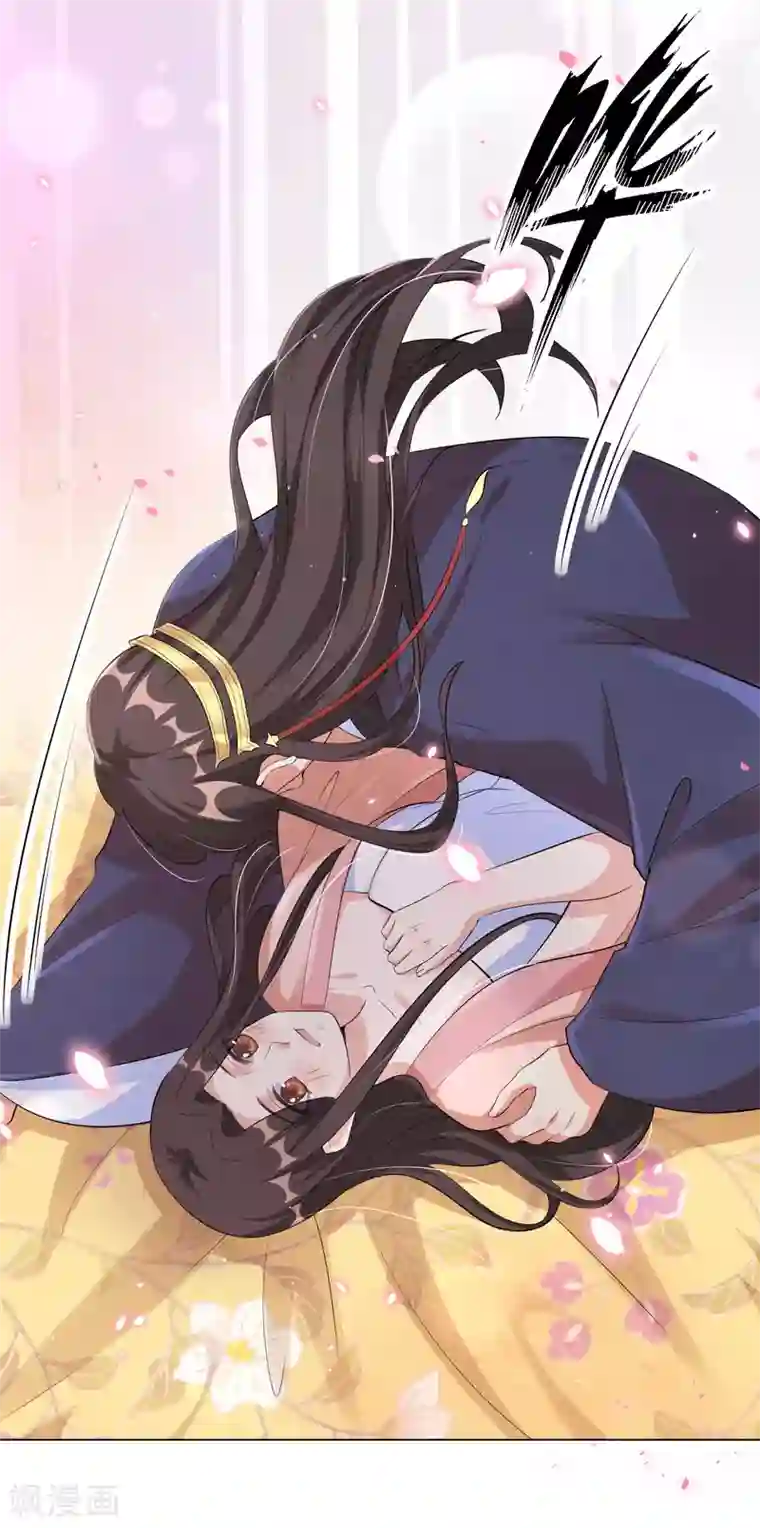 王妃有毒第118话 就算你后悔我也不会停