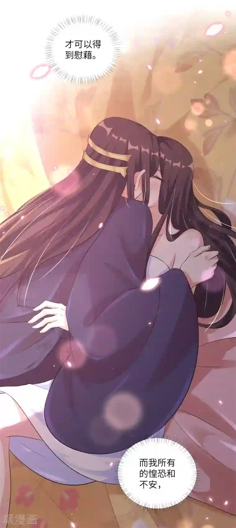 王妃有毒第118话 就算你后悔我也不会停