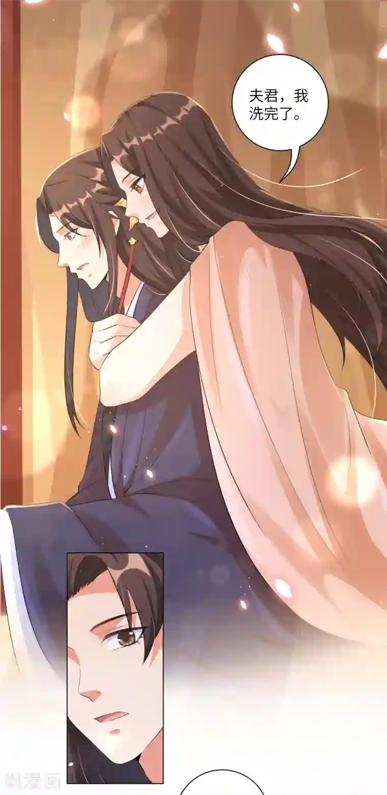王妃有毒第118话 就算你后悔我也不会停