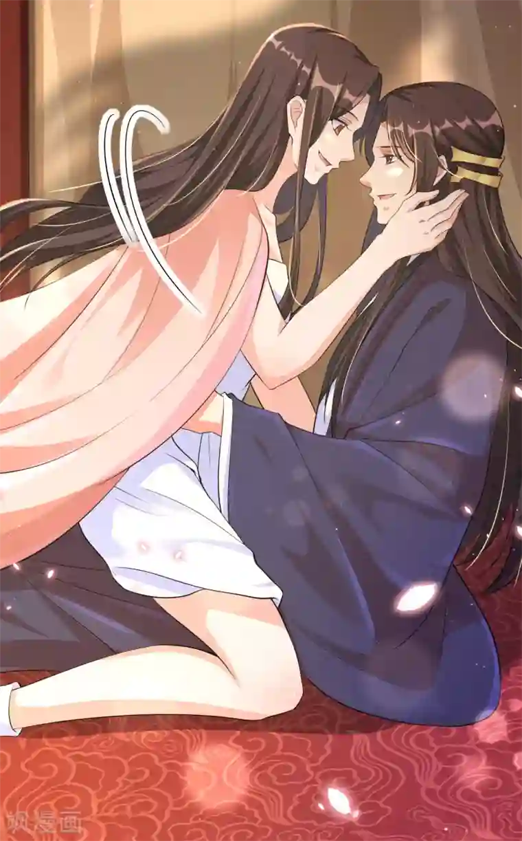 王妃有毒第118话 就算你后悔我也不会停