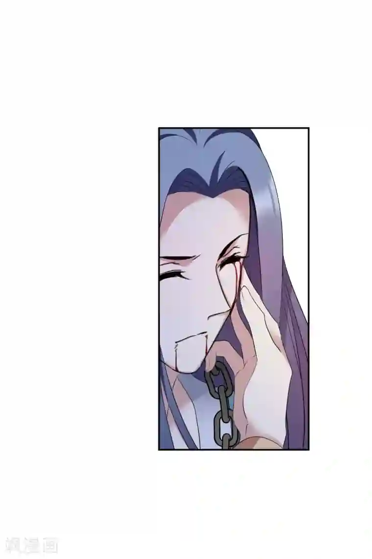 璇玑辞第204话 别动她！1